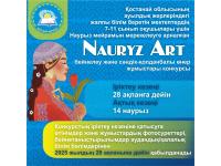 «Nauryz Art» балалар бейнелеу және сәндік-қолданбалы өнер жұмыстары конкурсы