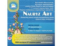 «Nauryz Art» балалар бейнелеу және сәндік-қолданбалы өнер жұмыстары конкурсы